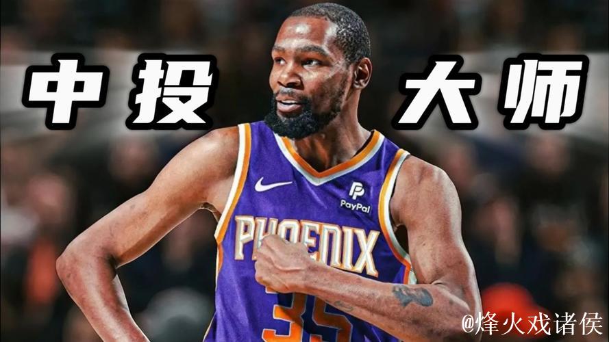 杜兰特运球急停命中中投,火箭回敬14-7攻势扳平比分 杜兰特运球急停命中中投,火箭回敬14-7攻势扳平比分