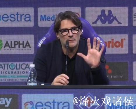 佛罗伦萨采取封闭式管理惩罚球员,瓦诺利帅位不稳 佛罗伦萨采取封闭式管理惩罚球员,瓦诺利帅位不稳
