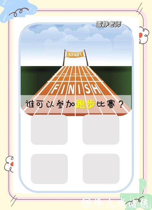 世界杯竞猜平台确保账户安全技巧